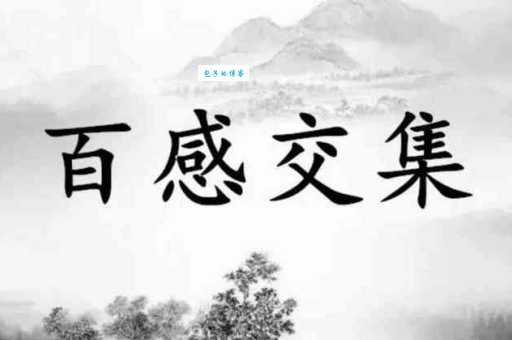 傍午的意思是什么时候 傍午是指上午还是下午