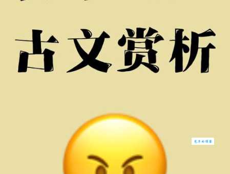 目不窥园的正确拼音 这个成语你读对了吗