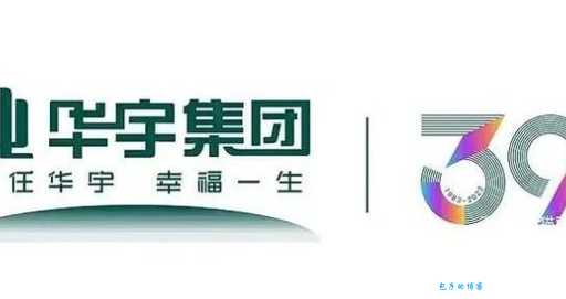 华业地产是哪国的品牌看完这篇你就懂了