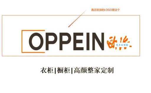 OPPEIN欧派卫浴到底是哪个国家的品牌一文读懂