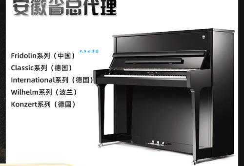 Schimmel舒密尔是哪个国家的品牌？