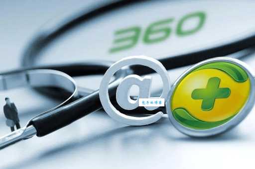 360是哪个国家的 原来360公司属于这里