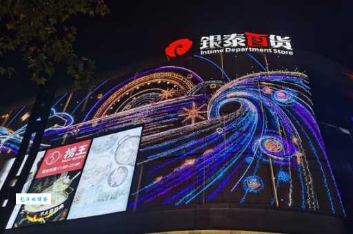 银泰商业是哪个国家的品牌原来它来自这里