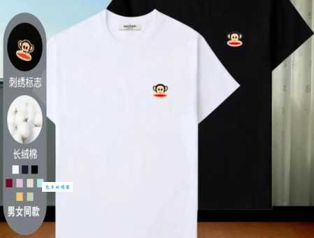 paulfrank是什么品牌 这个牌子衣服质量怎么样