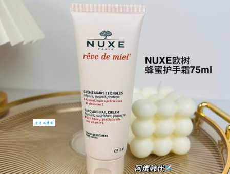 NUXE欧树是哪个国家的品牌法国药妆品牌全解析