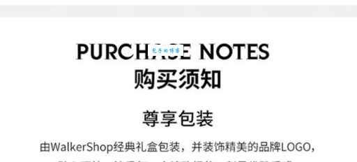 WalkerShop是哪个国家的品牌 了解它的国籍和起源