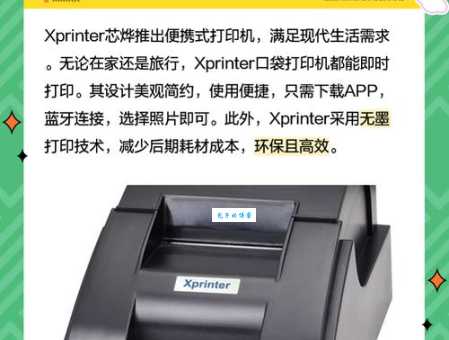 Printronix普印力是哪个国家的品牌 揭秘打印机品牌来源
