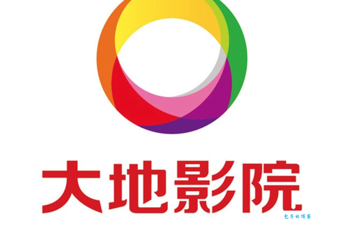 大地院线是哪个国家的品牌？