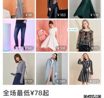 Etam艾格是哪个国家的品牌 它的起源大揭秘