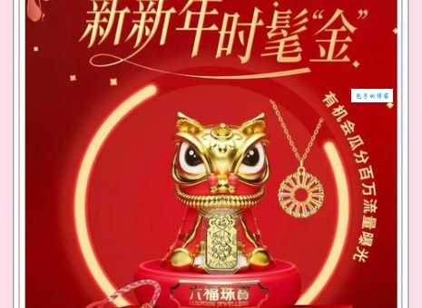 金时尚是哪个国家的品牌终于找到准确答案了