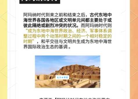 阿其那是什么意思历史背景大揭秘