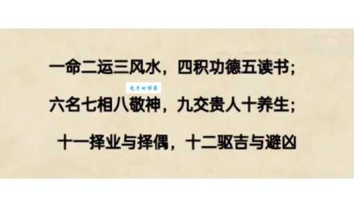 际遇的意思是什么 为什么说际遇改变命运
