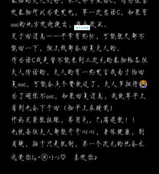 上墙是什么意思通俗解释就是你的发言被置顶