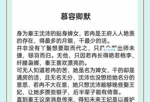 贱妾将何为古代婚姻制度下的女性困境