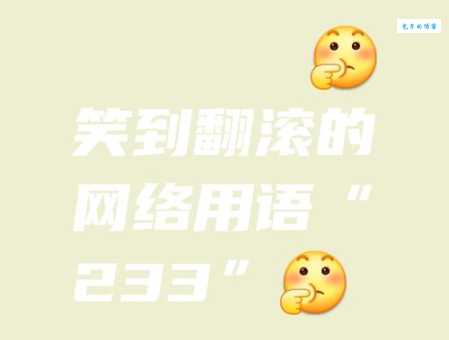 小哥哥是什么意思 网络用语小哥哥的由来和用法