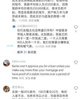 楼主是什么意思网上说的楼主是啥意思