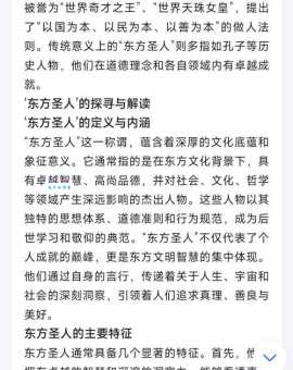李菊福是什么意思 这个梗的由来和用法解析